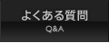 �悭���鎿��
