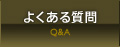 �悭���鎿��