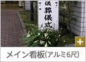 ���C���Ŕi�A���~6�ځj